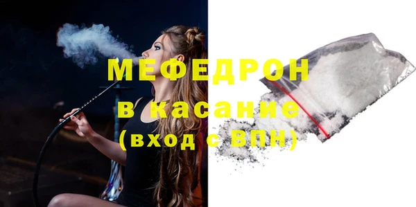 MESCALINE Богородск