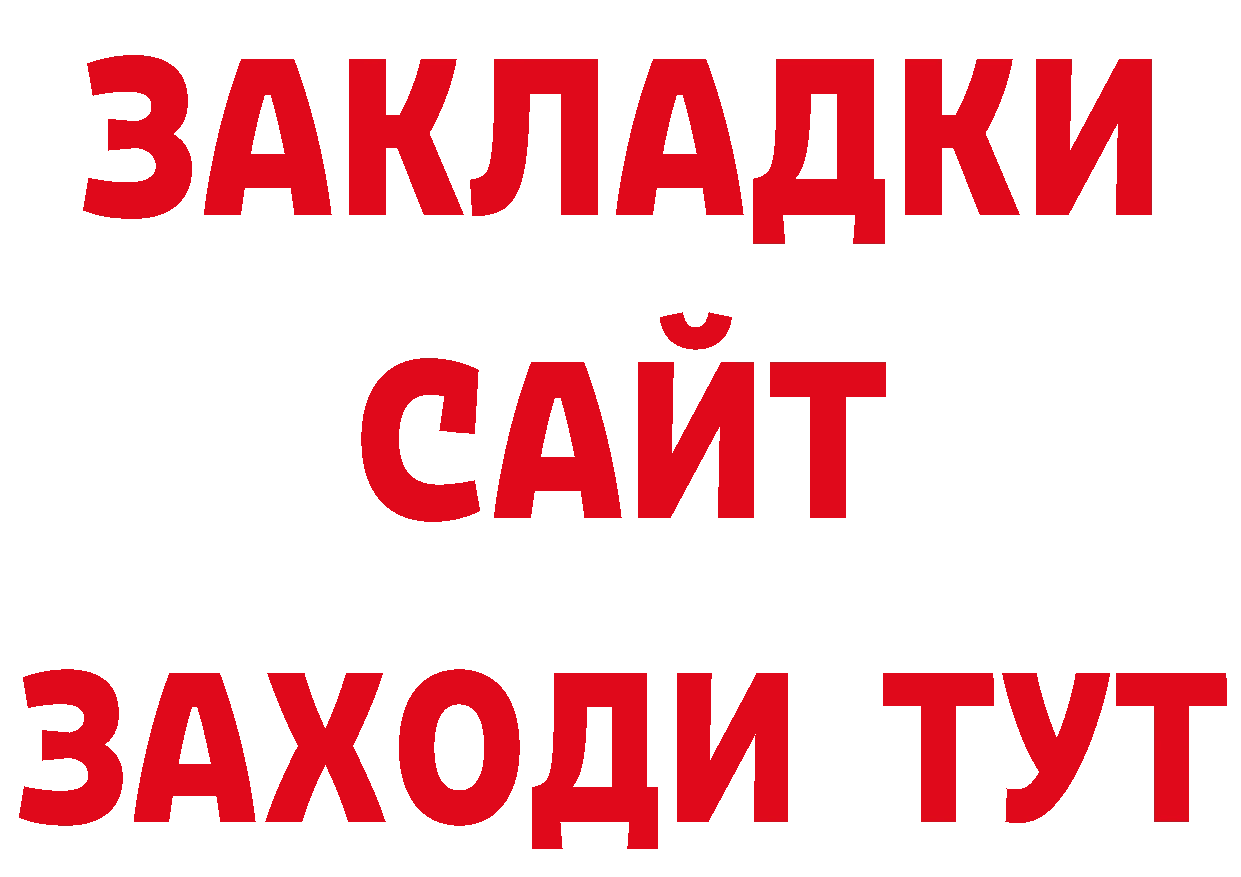 Кокаин VHQ как войти это hydra Новомосковск